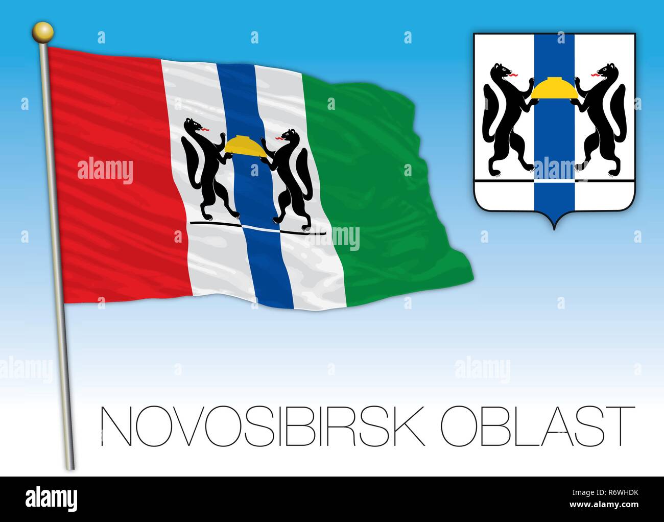 Новосибирская область